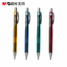 晨光自动铅笔AMP01102黑0.7